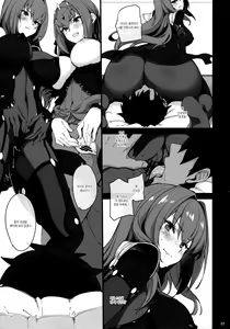 Page 6 of Dochira no Scathach Show - preview thumbnail