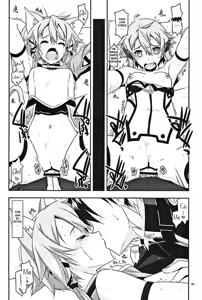 Page 3 of Envy - preview thumbnail
