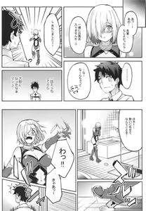 Page 3 of Mash to Ecchi Shimashu 2 - preview thumbnail
