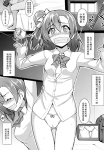 Page 3 of HONOKAN Kan★kin - preview thumbnail