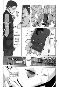 Page 15 of Shinjuiro no Zanzou ~Kazoku ga Neshizumatta Ato de~ Ch. 6 - preview thumbnail