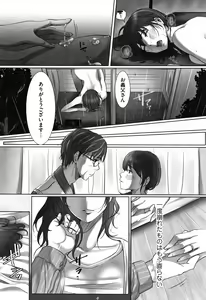Page 99 of Ochizuma - Hitozuma toiu Kamen o Hagasarete-. - preview thumbnail
