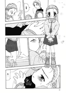 Page 40 of Kan Sui Tou - preview thumbnail