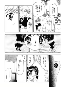 Page 56 of Kan Sui Tou - preview thumbnail