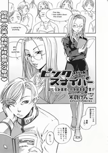 Page 117 of Comic Megastore 2001-03 - preview thumbnail