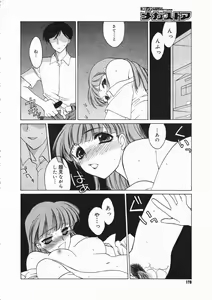 Page 176 of Comic Megastore 2001-03 - preview thumbnail