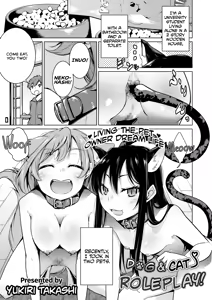 Narikiri Wan Nyan | Dog & Cat Roleplay — hentai manga cover on Fhentai