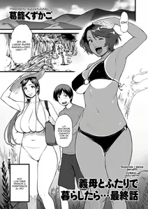 Gibo to Futari de Kurashitara... Saishuuwa — hentai manga cover on Fhentai
