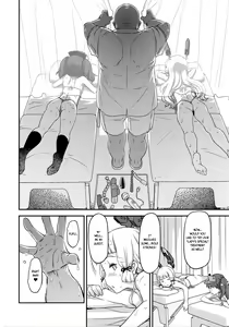 Page 7 of Akasen Chinjufu - preview thumbnail