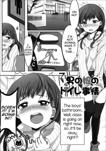 Otokonoko no Toilet Jijou (Gekkan Web Otoko no Ko-llection! S Vol. 37 — hentai manga cover on Fhentai