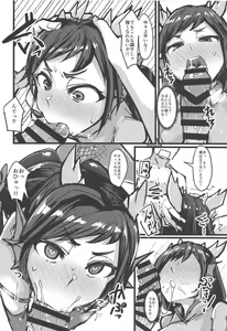 Page 5 of Shinka to Kitsetsu to Kuchi to Shiri - preview thumbnail