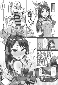Page 9 of Shinka to Kitsetsu to Kuchi to Shiri - preview thumbnail