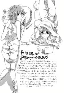 Page 18 of Itsuwari no Kanojo ~Kanojo wa Midara ni Uso o Sasayaku~  Фальшивая подружка Ch. 10 - preview thumbnail