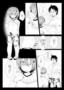 Page 6 of Sensei Ooshiete, - preview thumbnail