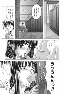 Page 117 of Amrita - preview thumbnail