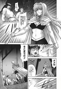 Page 5 of Amrita - preview thumbnail
