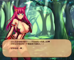 Page 3 of Bitch Boukensha no Pakopako Sex Nikki - preview thumbnail
