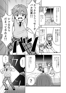 Page 4 of Henshin TS Gun - preview thumbnail