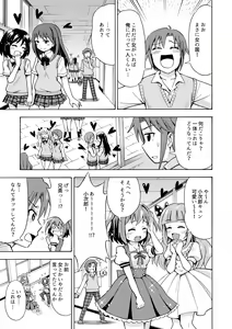 Page 10 of Henshin TS Gun - preview thumbnail