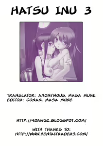 Page 168 of Hatsu Inu 3 - Anfang Hund Drei (decensored) - preview thumbnail