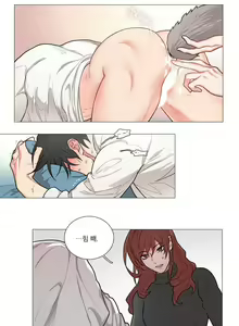 Page 14 of Sadistic Beauty 새디스틱 뷰티 Chapter 52 - preview thumbnail