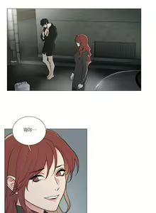 Page 2 of Sadistic Beauty 새디스틱 뷰티 Chapter 52 - preview thumbnail