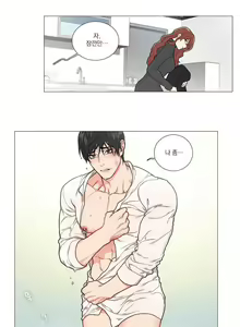Page 8 of Sadistic Beauty 새디스틱 뷰티 Chapter 52 - preview thumbnail