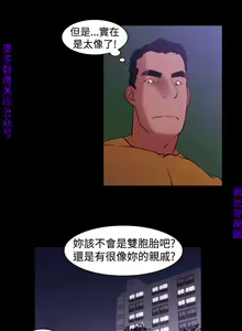 Page 390 of 他的那裏1-36完结【中文】韩国 - preview thumbnail