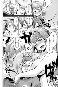 Page 3 of Be to Ze - preview thumbnail