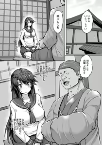Page 168 of ANGEL Club 2019-06 - preview thumbnail