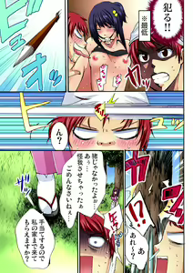 Page 56 of 彼女をいいなりにする方法 1,2,3 - preview thumbnail
