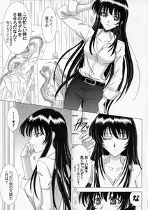 Page 4 of Secret Sketch - preview thumbnail