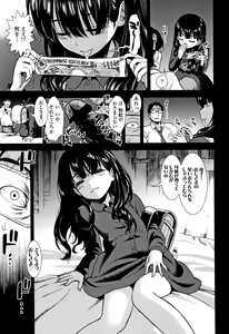 Page 176 of Onnanoko no Omocha - preview thumbnail