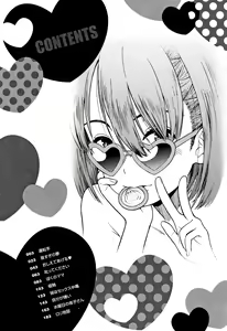 Page 5 of Onnanoko no Omocha - preview thumbnail