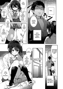 Page 4 of Mesu Gao Complex - Feminine Face Complex - preview thumbnail