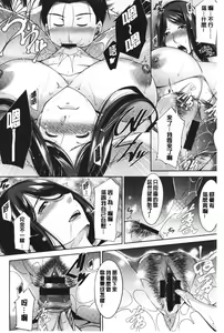 Page 56 of Haha No Kawaki | 義母的性飢渴 - preview thumbnail