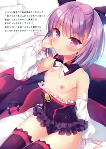 Page 3 of FGO Soushuuhen Illustlations - preview thumbnail