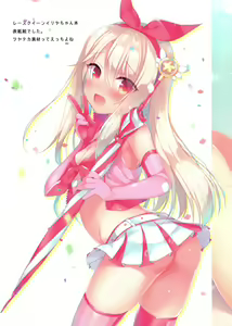 Page 6 of FGO Soushuuhen Illustlations - preview thumbnail