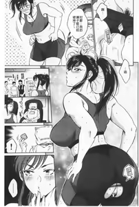Page 168 of Fukuro Otoko ~Hitozuma-tachi no Himitsu no Vibe~ | 袋男 人妻們的秘密按摩棒 - preview thumbnail