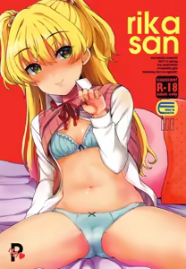 rikasan - hentai manga cover image