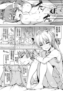 Page 5 of rikasan - preview thumbnail
