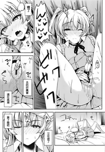 Page 7 of rikasan - preview thumbnail