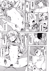 Page 9 of rikasan - preview thumbnail