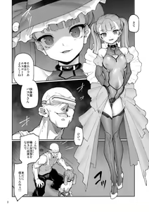 Page 3 of S.E.T - preview thumbnail