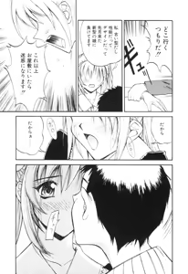 Page 176 of Biki Genshi | Beauty Vision - preview thumbnail
