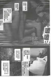 Page 168 of JK Control - preview thumbnail
