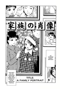 Page 56 of Shoujo tai Soshiki Bouryoku | Girl VS Organization Violence - preview thumbnail