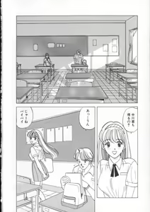 Page 56 of Blue Sky - preview thumbnail