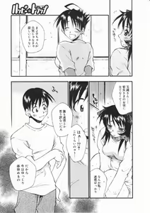 Page 247 of Comic Megastore 2001-05 - preview thumbnail