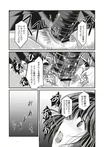 Page 168 of Kinbaku Seidorei Choukyou Gakuen - preview thumbnail